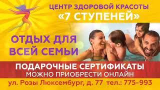 Прямой эфир. Первый городской канал в Кирове. 19.07.2024