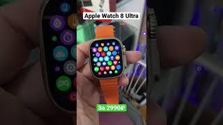 Apple Watch Ultra в наличии в магазине Хайп