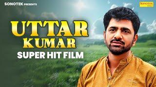 Uttar Kumar Super Hit Film | Haryanvi Movie Uttar Kumar | Dehati film |  #uttarkumar | Mcpl Music