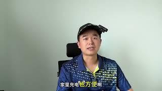 比亚迪秦L购车建议，买哪个版本不后悔？