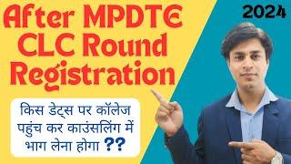 After CLC Registration किस Date's में कॉलेज जाना होगा काउंसलिंग में भाग लेने के लिये || B.Tech MPDTE