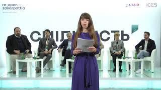 Re:Open Zakarpattia 2022. Формула української стійкості під час війни