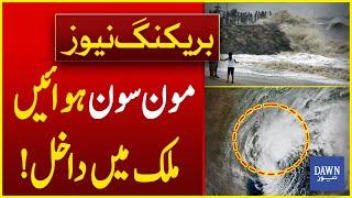 Latest Weather Updates: Monsoon Winds Enter in Pakistan | Breaking News | Dawn News