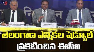 Telangana Election Date Announced By Election COmmission Of India | TV5 News