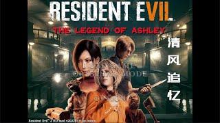 Resident Evil 2 - The Legend of Ashley - New Mod! - Download link in description