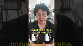 Шикарный способ поднять настроение #овполякова #shortsvideo