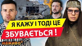 УВАГА ВЕЛИКА ВОДА НАКРИЄ НЕ ДОПУСТІТЬ ЦЬОГО Яр Линський