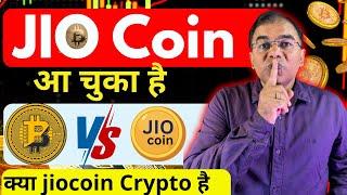 Reliance Jio Coin क्या CRYPTO है ? कैसे Earn Kare Jio Sphere Me | Jio Coin Latest News