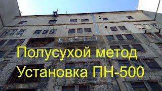 г.Доброполье 2016 г. Торкрет установка ПН-500. Полусухой метод. высота подачи  42 метра .