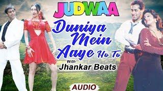 Duniya Mein Aaye - JHANKAR BEATS | Judwaa | Salman Khan, Karishma Kapoor & Rambha |