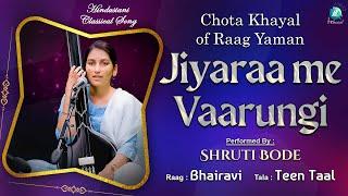 Jiyaraa Me Vaarungi - Essence Of Hindustani Music | Performed by Shruti Bode | Bhairavi | Teen Taal