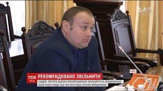 Вища кваліфікаційна комісія прийняла рішення у справі судді Віктора Дубаса