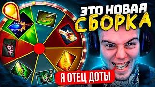 КОЛЕСО ФОРТУНЫ | НОВАЯ СБОРКА ОТ ГРЕЙШАРКА (Ft.@greyshark_official )