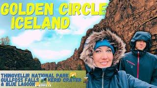 Iceland Trip  Golden Circle Drive Vlog: Thingvellir Park-Gullfoss Falls-Kerid Crater & Blue Lagoon