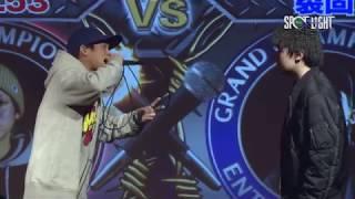 "MOL53 vs 裂固" / SPOTLIGHT 2017 MC BATTLE