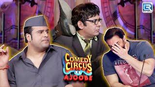 Krushna ने की Sudesh के साथ ये हरकत | Best Of Comedy Circus Ke Ajoobe