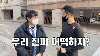 진용진이 알려드림 | 허위 매물 | 공실박스 실체를 공개합니다.