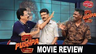 Valai Pechu | Pushpa 2 Movie Review | Allu Arjun | Fahadh Faasil | Video 2699 | 5th Dec 2024