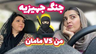 تو خرید جهیزیه با مامان به تفاهم نرسیدیم 