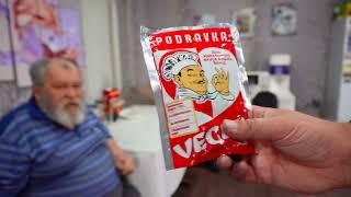 Куда пропал сыночка Обзор вкусняшек для родителей ПОДВАЛ ИЛЬИЧА