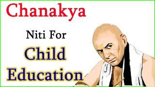 Child Education | Chanakya Quotes | आचार्य चाणक्य के अनमोल विचार  | Travel HindiUttar