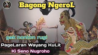 Bolo dewo vs bagong#wayangkulit#dalangseno#kisenonugroho