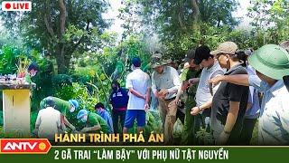 Hành trình phá án 21/1/2024: Lột mặt quỷ 2 gã trai máu lạnh, “làm bậy” với phụ nữ tật nguyền | ANTV