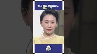 혹시...가족 중에... | KBS 250622 방송