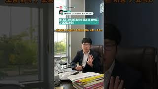 배우자가 내 인감도장으로 몰래 한 빚보증도 갚아야할까,,? 무권대리인 입증 중요