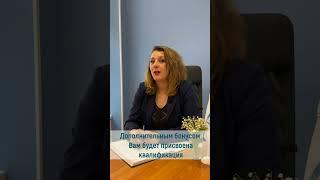 Как стать экономистом без ЕГЭ и ОГЭ?