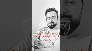 GOODAR ZAZAI زمزمه #goodarzazai #ghazal #dari #afghanmusic