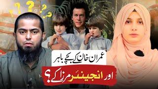 Engineer Muhammad Ali Mirza Ka Imran Khan Ke Oper Uthaya Gya Sawaal Or Mirza Hi Ki Zubani Jawab