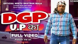 DGP UP DA || Neetu Shatran Wala || Official Video || Latest Punjabi Song 2022