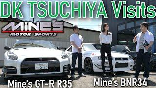 DK Tsuchiya visits MINE'S : Legendary R34 & R35 GT-R driving impression.