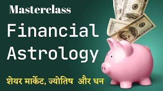 Financial Astrology -Secrets to make Money/share market,intraday and stocks