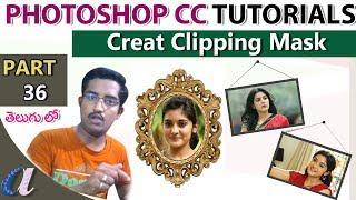 Photoshop CC Tutorials in Telugu 36|| Create Clipping Mask  || computersadda.com