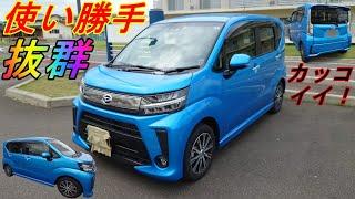 【ダイハツ・MOVEcustom】バス運転士が大人気トール系軽自動車をレビューしてみた【Ｘ“VS SA Ⅲ”】