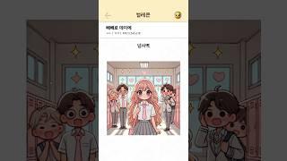 빼빼로데이에