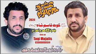 #live#majlis Majlis e Aza 1 Muharram2024 Kot Qasim Shah Dictaric Hafizabad Taqi Majalis03089090514