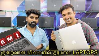 Second Hand HP Laptop Price Tamil | Lapzone Coimbatore | Used Laptop Market Coimbatore