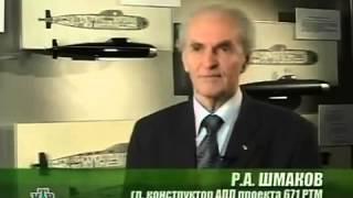 Атомная подводная лодка проекта 671 Шедевры конструкторской мысли Военное дело