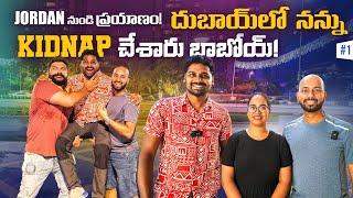 I stopped at Dubai on my way to Azerbaijan  | Uma Telugu Traveller