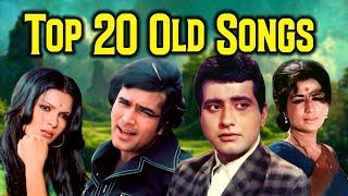 पुराने गाने - Top 20 Best Songs | Kishore Kumar, Mohammad Rafi, Lata Mangeshkar, Asha Bhosle