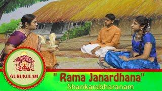 Rama Janardhana |  Shankarabharanam | Gurukulam - Episode 18 | Vikku TV