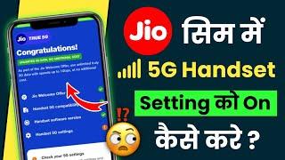 jio 5g not working 2024 | jio 5g setting | jio ka 5g nahi chal raha hai | jio check your 5g setting