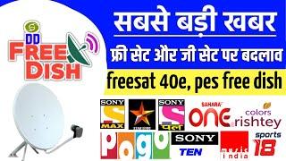 DD Free Dish New TV Channels On Set Top Box FREE - Pes Free Dish, Freesat 40 East Latest Update 25