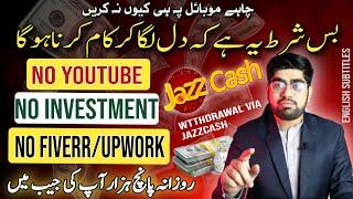 Earn 5000 Without Investment | Online Earning In Pakistan Without Investment | Online Earning