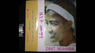 Zenit Muhaba - YeHagere Lij Ante Gubel - Old Ethiopian Amharic Music