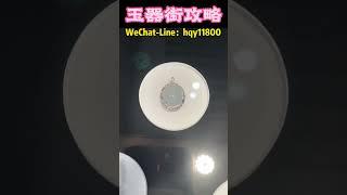 带新老粉逛一逛平洲--翡翠手镯之乡"#翡翠 #翡翠玉 #翡翠手鐲 #翡翠手镯 #翡翠玉石 #緬甸玉 #緬甸翡翠 l