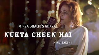 Nukta Cheen Hai Gham e Dil By Minu Bakshi | Mirza Ghalib | Suraiya